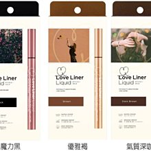 LOVE LINER 隨心所慾 極細超防水眼線筆 0.1g (紅棕/橘棕/赤茶/深棕) ☆艾莉莎ELS☆ 歷史價格詳細信息