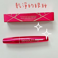 Valencia Roman Collection 1997 Jesus &amp; the Last Supper Porcelain Music BoxNIB 歷史價格詳細信息