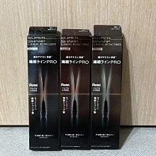 【KATE 凱婷】進化版持色眼線液筆EX4.0 0.5ml(防水抗汗、高持色/momo獨家2色 共7色任選) 歷史價格詳細信息