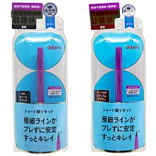 dejavu短細睫毛專用睫毛膏黑色/3.3g 歷史價格詳細信息