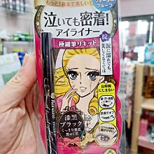 ☆哈哈奇異果☆日本 雞仔牌 99.9% 洗衣槽清潔劑 550g 可店取 歷史價格詳細信息