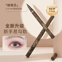 順滑眼線筆 眼線 眼影 美妝 彩妝 筆 眼線液【小麥購物】24H出貨 眼妝 化妝品 雙眼皮 極細 電眼 黑筆【S187】 歷史價格詳細信息