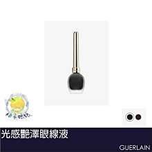 柚子娘娘代購 GUERLAIN 嬌蘭 皇家蜂王乳香緹日霜 豐潤版 即將停產 30ml 歷史價格詳細信息
