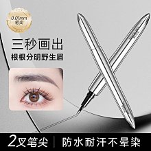 眉筆眉剪眉夾修眉刀化妝包修眉工具眉卡全套初學者女畫眉神器套裝~特價#促銷 #現貨 歷史價格詳細信息