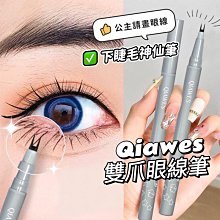 貓爪睫毛夾燙一體加熱電睫毛卷翹器便攜式睫毛持久定型新手初學者 歷史價格詳細信息