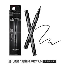 【KATE 凱婷】進化版持色眼線液筆EX4.0 0.5ml(防水抗汗、高持色/momo獨家2色 共7色任選) 歷史價格詳細信息