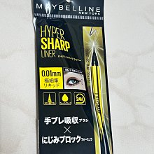 媚比琳 超激細抗暈眼線液抗手震版眼線筆 0.5g 二入組 贈紐約時尚眼彩盤大理石粉棕 10g/輕柔眼唇卸妝液 40ml 歷史價格詳細信息