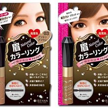 KISSME HeavyRotation 眉彩膠筆 0.1g_01自然棕《日藥本舖》 歷史價格詳細信息