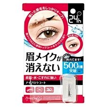 *～油頭本舖～* OPERA Mylash 黑皇后純黑睫毛膏(漆黑色)5g 歷史價格詳細信息