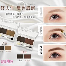 『全店滿599免運』DaimAnpu氣墊腮紅膏 馬鈴薯泥質地單色腮紅胭脂泥膨脹色元氣提亮修容【小妮子美妝】 歷史價格詳細信息