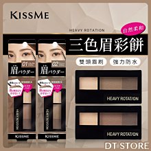 日本Kiss Me Sunkiller防曬水乳液【清透水感型】升級版50g 歷史價格詳細信息