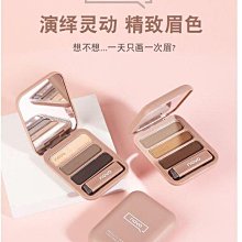 【現貨】NOVO櫻之物語四色眼影6g 大地色眼影 珠光啞光 高光眼影 防水防汗 粉質細膩 顏色鮮亮 百變搭配 不刺激 歷史價格詳細信息