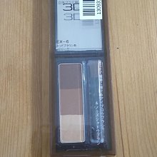 KATE 凱婷 3D造型眉彩餅 EX-5【康是美】 歷史價格詳細信息