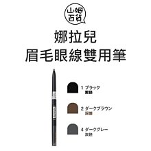 『山姆百貨』NATURACTOR 娜拉兒 乾爽護膚粉餅 15g 歷史價格詳細信息
