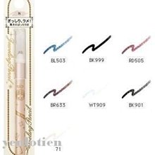 MAJOLICA MAJORCA戀愛魔鏡 捲捲女爵超捲翹睫毛膏6g+玫瑰金睫毛夾 §岩羅殿§ 歷史價格詳細信息