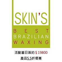 Skin Deep: Looking Beyond the Tattoos 歷史價格詳細信息