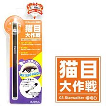【白天耀眼夜間養顏】DV醇耀妍~蠶絲煥白版 試喝40元(20ml)►淨白新生超進化 全新上市 歷史價格詳細信息
