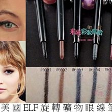 旋轉秘木質立體八音客機拼圖大提琴生日木馬若態境機械生日禮物提 歷史價格詳細信息