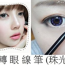 轉眼仰望   【金石堂】 歷史價格詳細信息