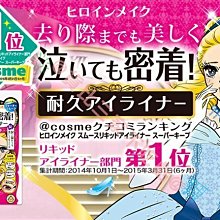 kiss me染眉膏奇士美防水防汗持久不脫色kissme眉筆 歷史價格詳細信息