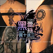 紋身貼紙-◆＊◆---刺青貼紙---TATTOO-----龍,鷹,蠍造型-----SH-A14---◇＊◇ 歷史價格詳細信息