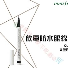 innisfree悅詩風吟薄荷散粉持久控油定妝遮瑕保濕幹蜜粉底粉餅 歷史價格詳細信息
