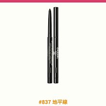 CHANEL 香奈兒 限量  防水眼線筆 0.3g 色號 837 地平線 / 847 磚紅棕 任選色 價格比較,價格查詢,歷史價格詳細信息