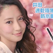 好妝極細拉線眉筆自然立體野生眉固色防水防汗持久留香不脫色 歷史價格詳細信息