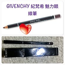 Givenchy 紀梵希 魅力4G幻彩蜜粉#01 8.5g 旅行小樣 歷史價格詳細信息