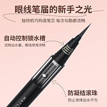 【M′AYCREATE 健美創研】紅石榴噴霧隔離 150ml 3入(隔離防護噴霧 隔離霜 遮瑕 粉底 清爽防護) 歷史價格詳細信息