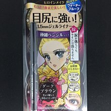 奇士美 kiss me 花漾美姬一刷捲翹睫毛底膏 6g 歷史價格詳細信息