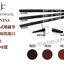 友娜VINA K269柔絲隔離蜜粉餅[19321]粉餅 底妝 蜜粉 定妝 彩妝 歷史價格詳細信息