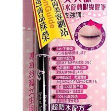 轉眼仰望   【金石堂】 歷史價格詳細信息