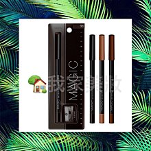 Solone 持久眼線筆01 黑色 歷史價格詳細信息