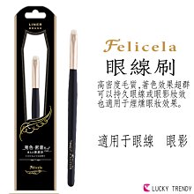 日本LUCKY 耀眼金屬感指甲油-青銅色【津妝堂】4965412235470 歷史價格詳細信息