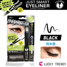 日本LUCKY 耀眼金屬感指甲油-青銅色【津妝堂】4965412235470 歷史價格詳細信息