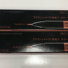 彩色眼線筆 眼線筆 彩色眼線筆 彩色眼線液筆 彩色眼線 城市記憶眼線筆 眼線液 眼線 眼線液筆 麥叔叔 歷史價格詳細信息