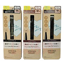 koji眼尾/眼頭/下睫毛/假睫毛局部睫毛夾小型 倒睫毛夾翹專用 歷史價格詳細信息