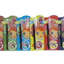 《親親美人》☆°╮Solone大藝術家九宮格眼影盤(01當代摩卡)1.5gx9色 歷史價格詳細信息