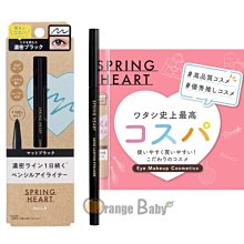 ○橘子寶貝○ KOJI 精雕超廣角睫毛夾38MM 附補充墊&收納盒◎超商取貨付款/高雄自取 歷史價格詳細信息