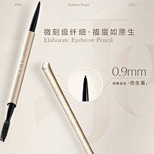 現貨熱銷-極細眉筆雙頭送替芯防水防汗持久不脫色不暈染順滑 歷史價格詳細信息