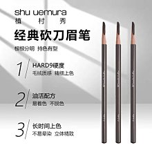 現貨熱銷-正品日本砍刀眉筆防水防汗持久不脫色暈染0205號初學者 價格比較,價格查詢,歷史價格詳細信息