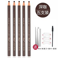 現貨熱銷-極細眉筆雙頭送替芯防水防汗持久不脫色不暈染順滑 歷史價格詳細信息