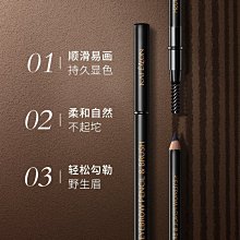 現貨熱銷-防水防汗持久不脫色眉筆女極細款初學者游泳專用旗艦店官方正品 歷史價格詳細信息