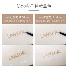 現貨熱銷-眉筆防水持久不脫色速描精細超細頭初學者女小眾品牌正品 歷史價格詳細信息