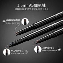 現貨熱銷-眉筆女學生防水防汗持久不脫色初學者細頭深灰極細正品 歷史價格詳細信息