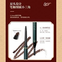 現貨熱銷-極細眉筆雙頭送替芯防水防汗持久不脫色不暈染順滑 歷史價格詳細信息