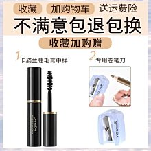 現貨熱銷-防水防汗持久不脫色眉筆女極細款初學者游泳專用旗艦店官方正品 歷史價格詳細信息