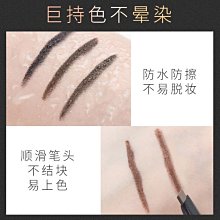 現貨熱銷-花樣西子極細眉筆防水持久不脫色防汗初學者暈染超細旗艦店同款女 歷史價格詳細信息