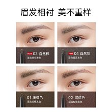 現貨熱銷-眉粉三色防汗防水持久不脫色修容鼻影高光三合一眉筆初學 歷史價格詳細信息